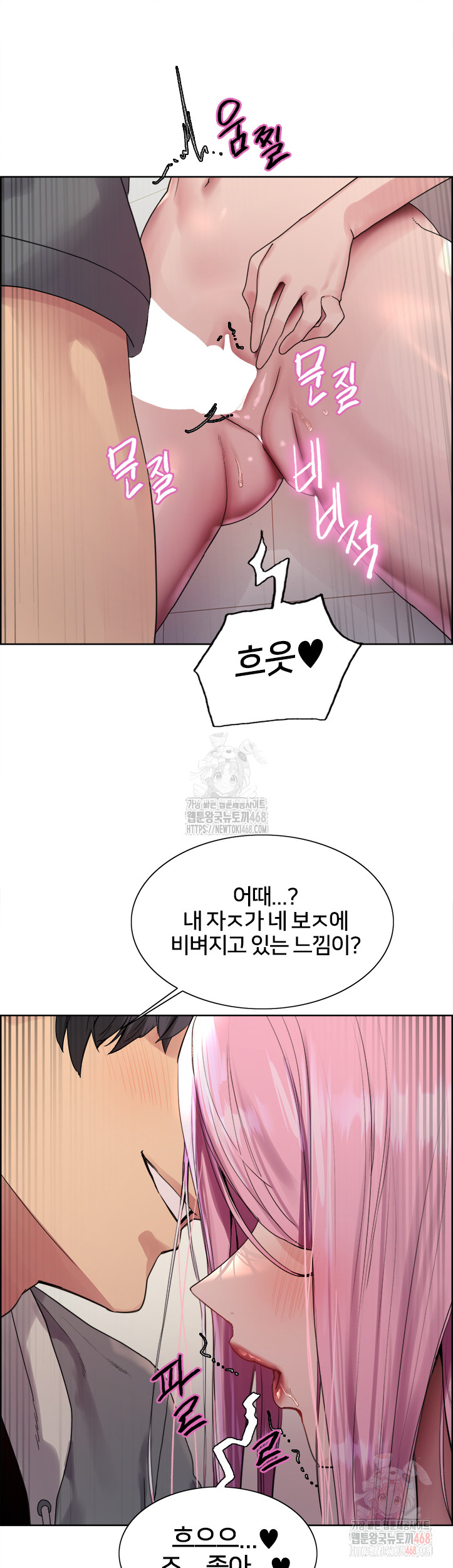 Sex Stopwatch Raw Chap chap 142-Sex Stopwatch Raw - Next Chap 13