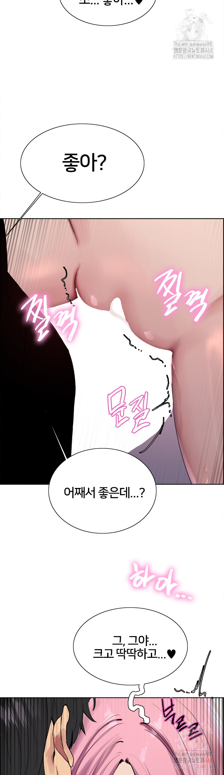 Sex Stopwatch Raw Chap chap 142-Sex Stopwatch Raw - Next Chap 13