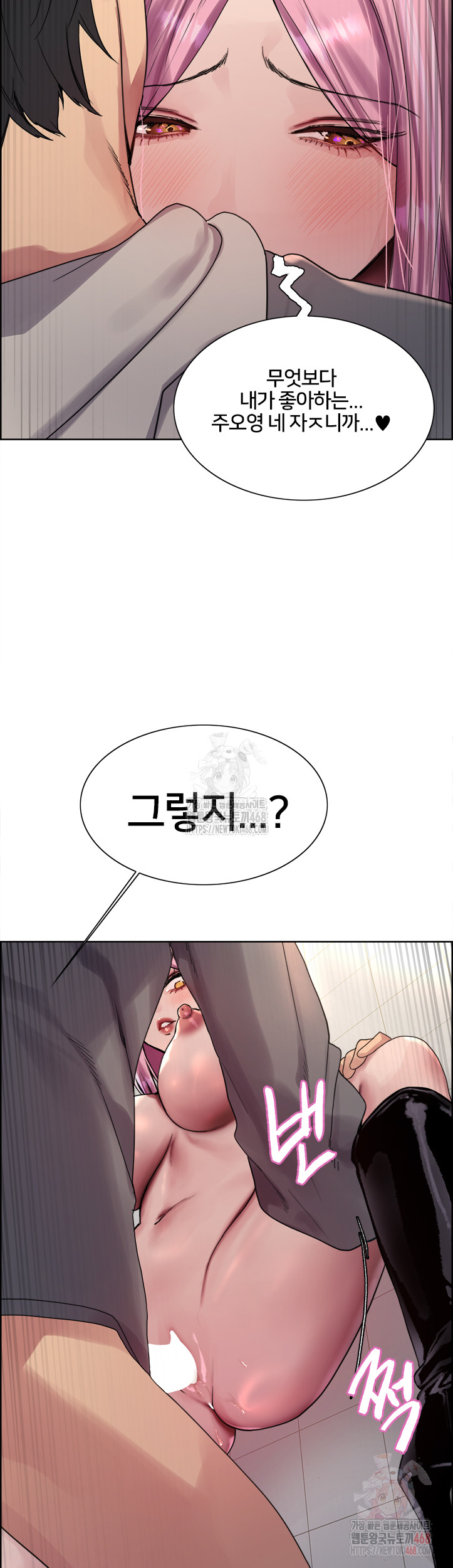 Sex Stopwatch Raw Chap chap 142-Sex Stopwatch Raw - Next Chap 13