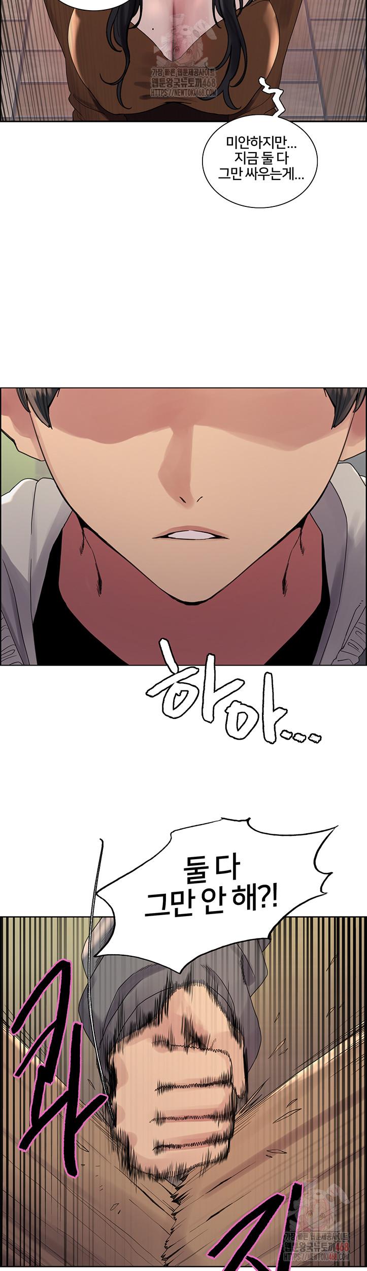 Sex Stopwatch Raw Chap chap 142-Sex Stopwatch Raw - Next Chap 13