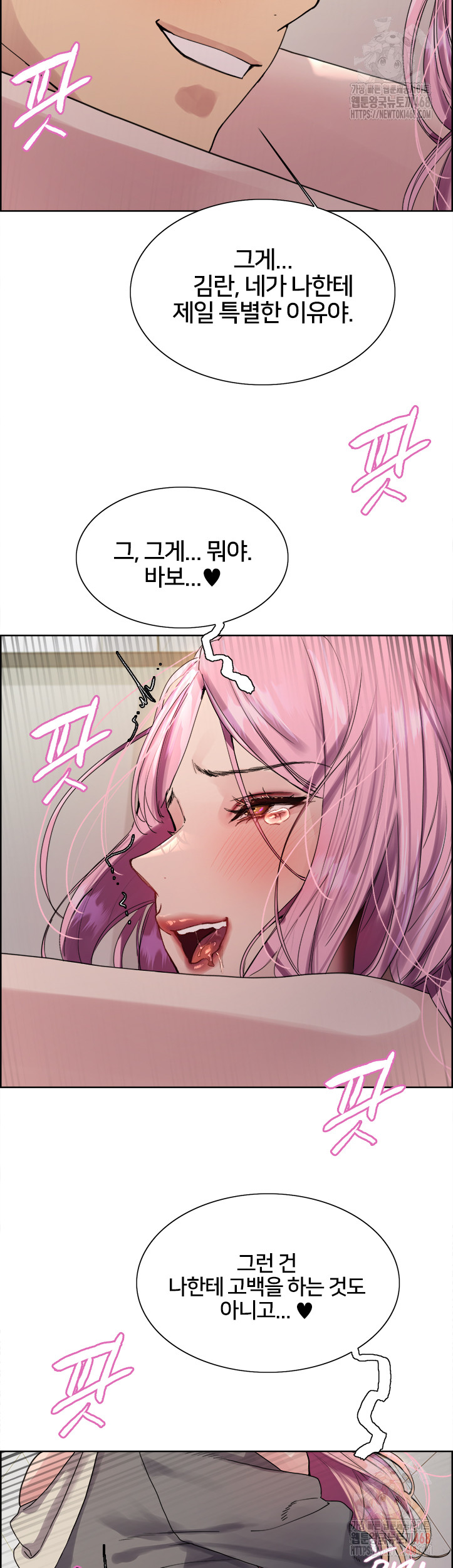 Sex Stopwatch Raw Chap chap 142-Sex Stopwatch Raw - Next Chap 13