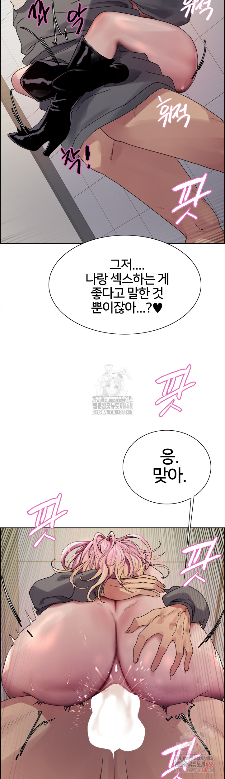 Sex Stopwatch Raw Chap chap 142-Sex Stopwatch Raw - Next Chap 13