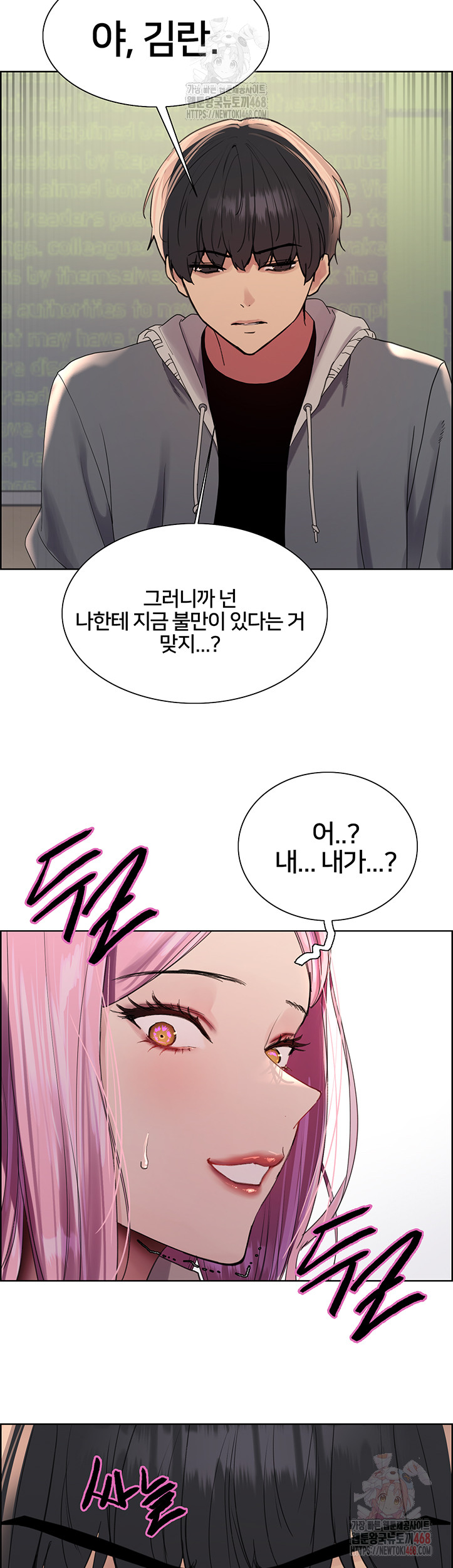 Sex Stopwatch Raw Chap chap 142-Sex Stopwatch Raw - Next Chap 13