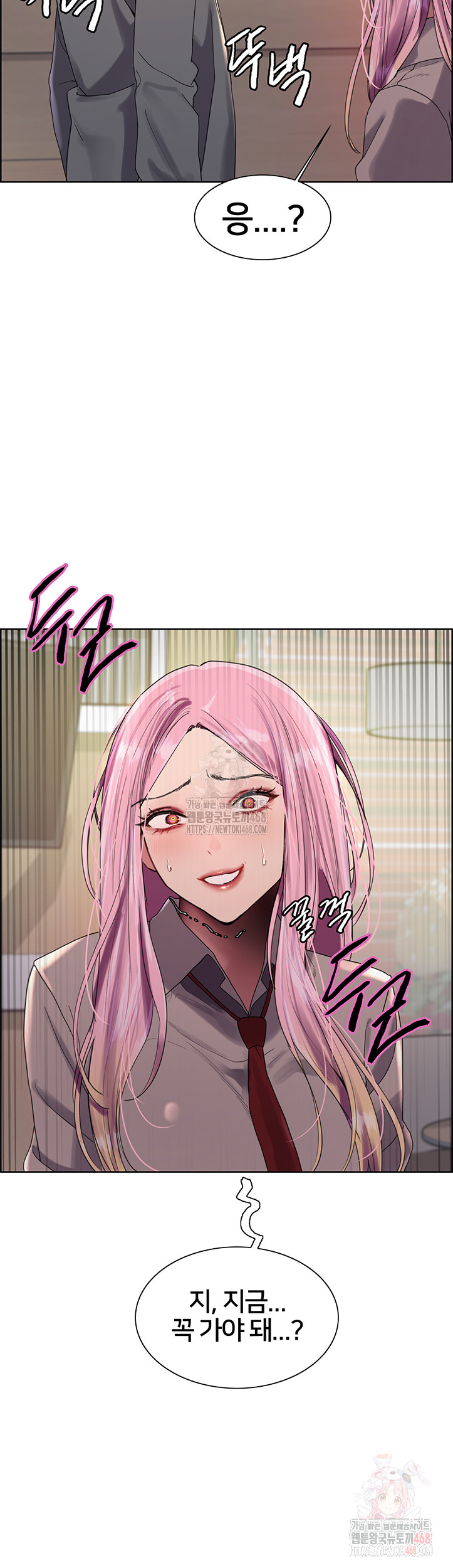 Sex Stopwatch Raw Chap chap 142-Sex Stopwatch Raw - Next Chap 13