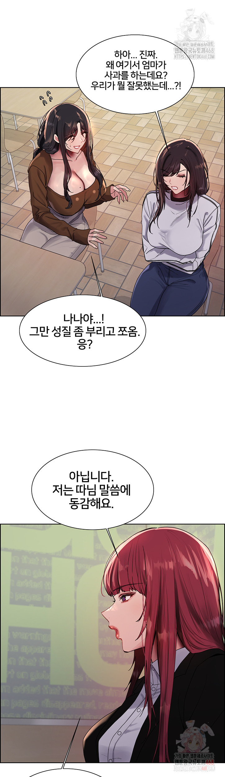 Sex Stopwatch Raw Chap chap 143-Sex Stopwatch Raw - Next Chap 14