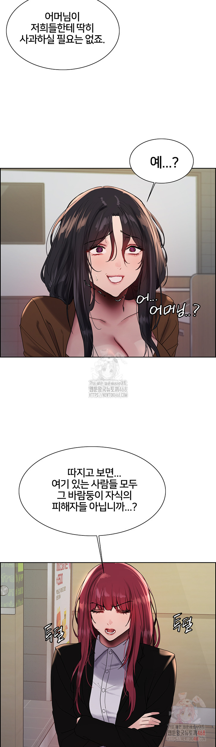 Sex Stopwatch Raw Chap chap 143-Sex Stopwatch Raw - Next Chap 14