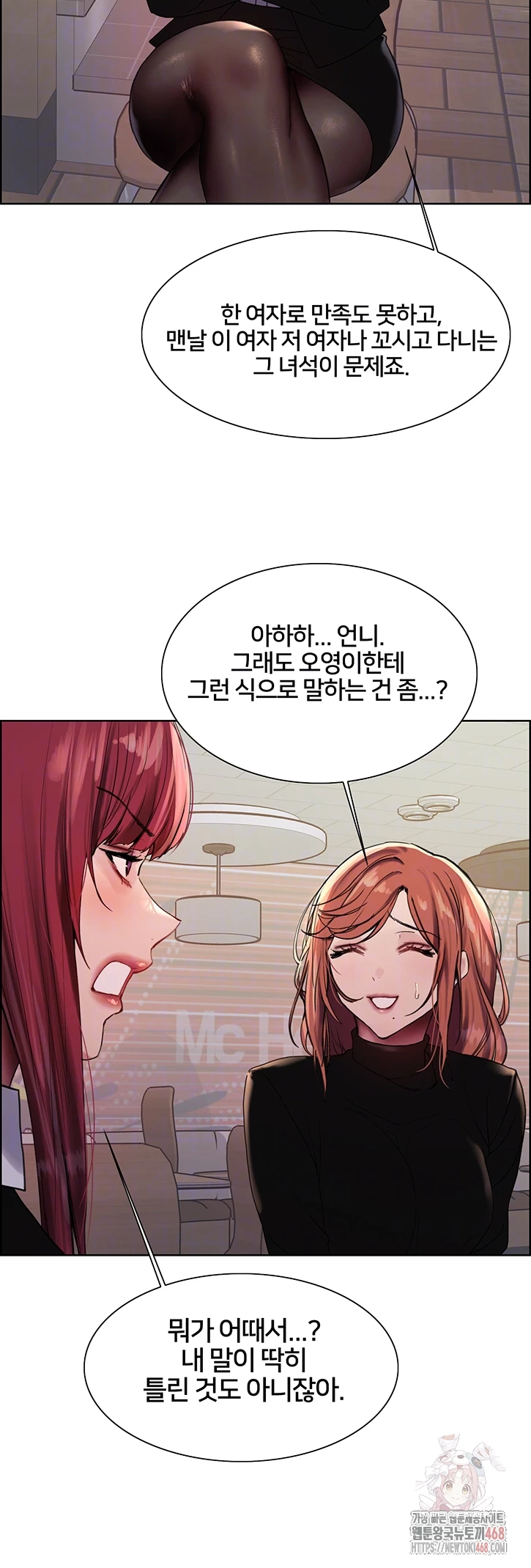 Sex Stopwatch Raw Chap chap 143-Sex Stopwatch Raw - Next Chap 14