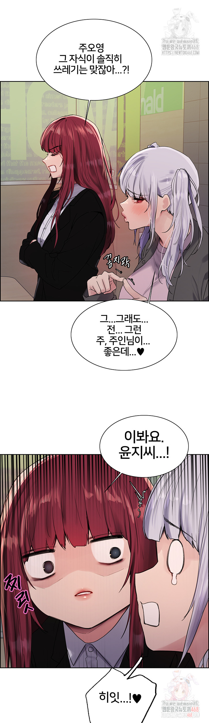 Sex Stopwatch Raw Chap chap 143-Sex Stopwatch Raw - Next Chap 14