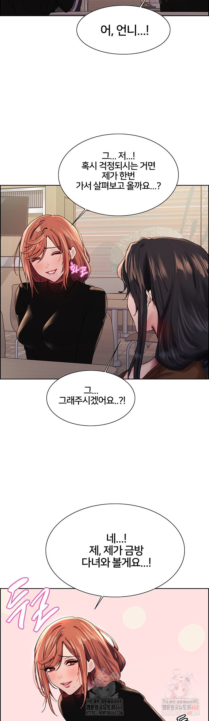 Sex Stopwatch Raw Chap chap 143-Sex Stopwatch Raw - Next Chap 14