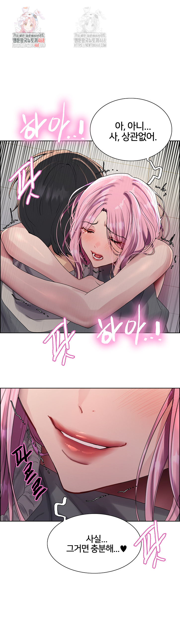 Sex Stopwatch Raw Chap chap 143-Sex Stopwatch Raw - Next Chap 14