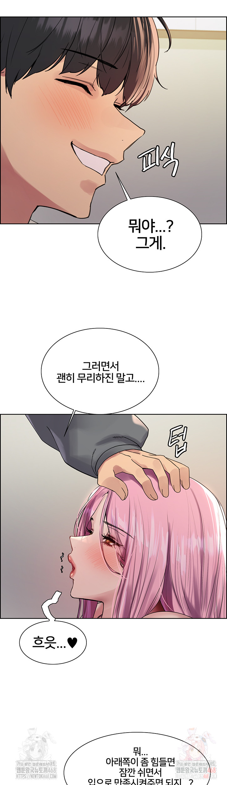 Sex Stopwatch Raw Chap chap 143-Sex Stopwatch Raw - Next Chap 14