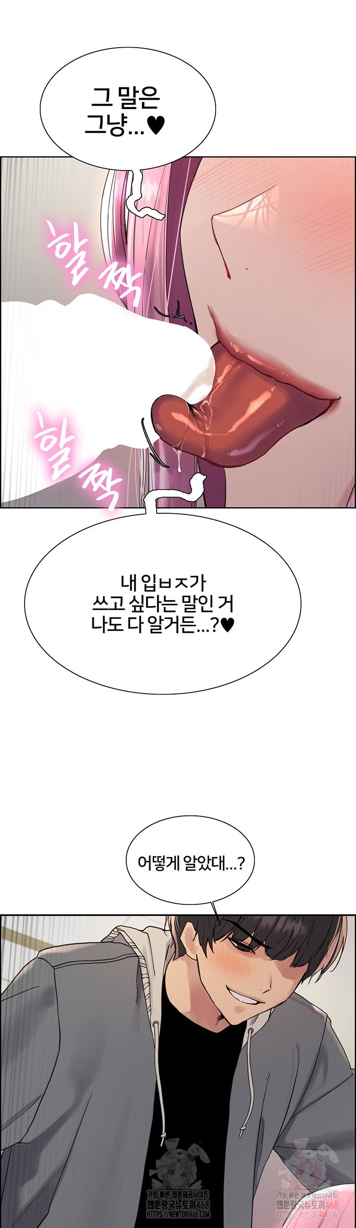 Sex Stopwatch Raw Chap chap 143-Sex Stopwatch Raw - Next Chap 14