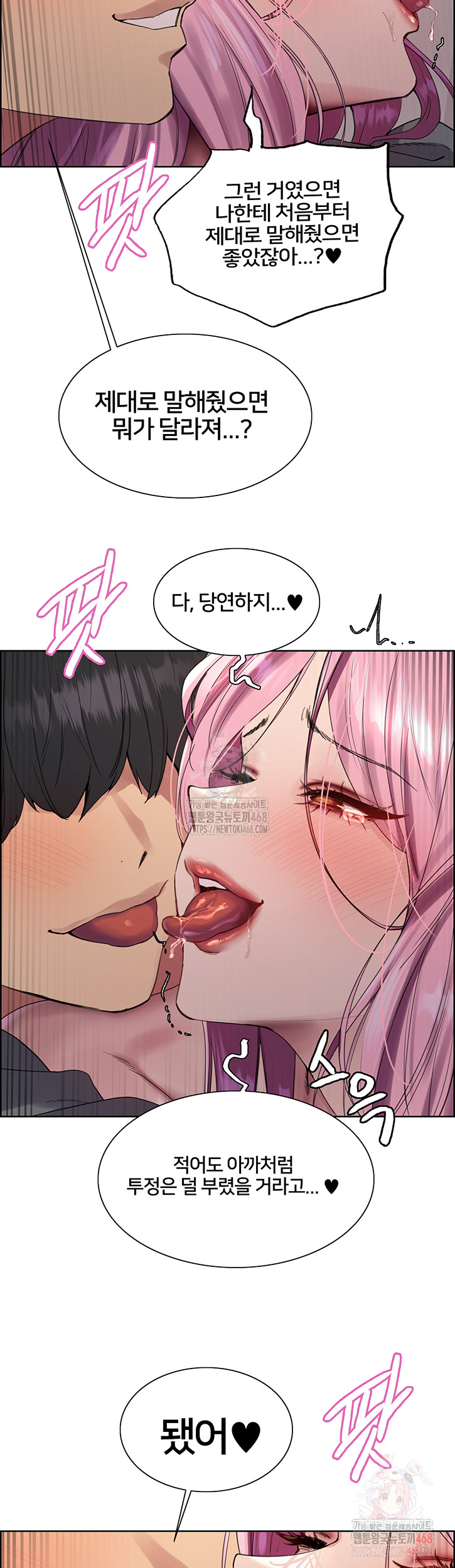 Sex Stopwatch Raw Chap chap 143-Sex Stopwatch Raw - Next Chap 14