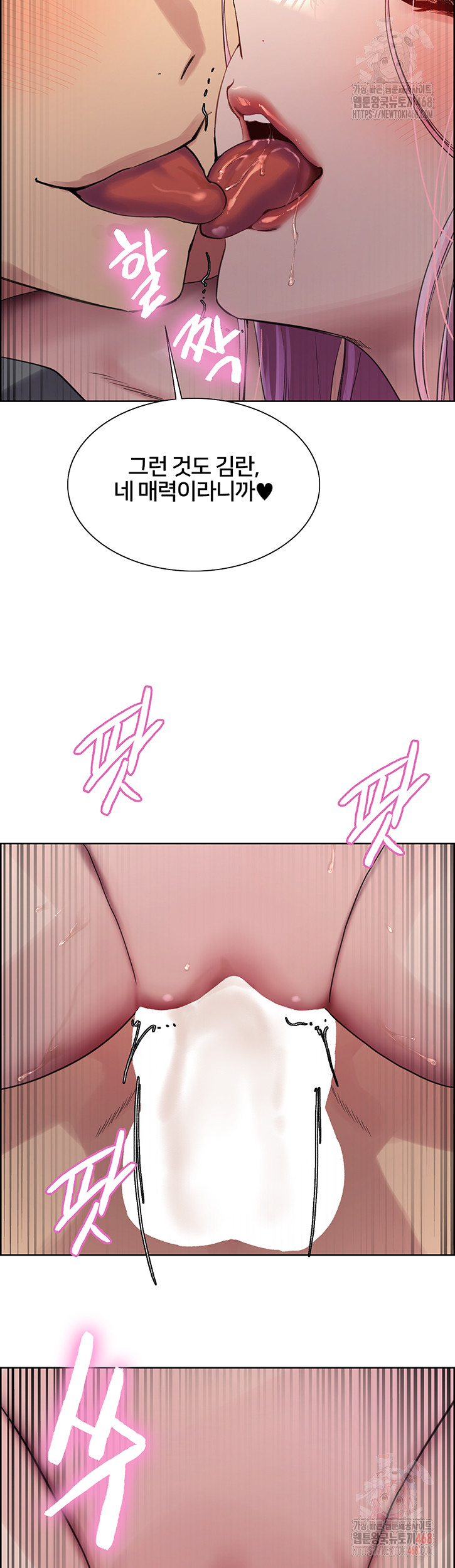 Sex Stopwatch Raw Chap chap 143-Sex Stopwatch Raw - Next Chap 14