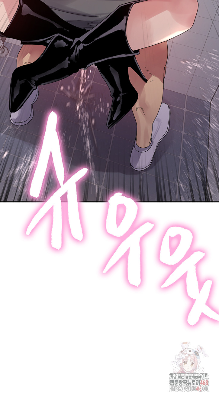 Sex Stopwatch Raw Chap chap 143-Sex Stopwatch Raw - Next Chap 14