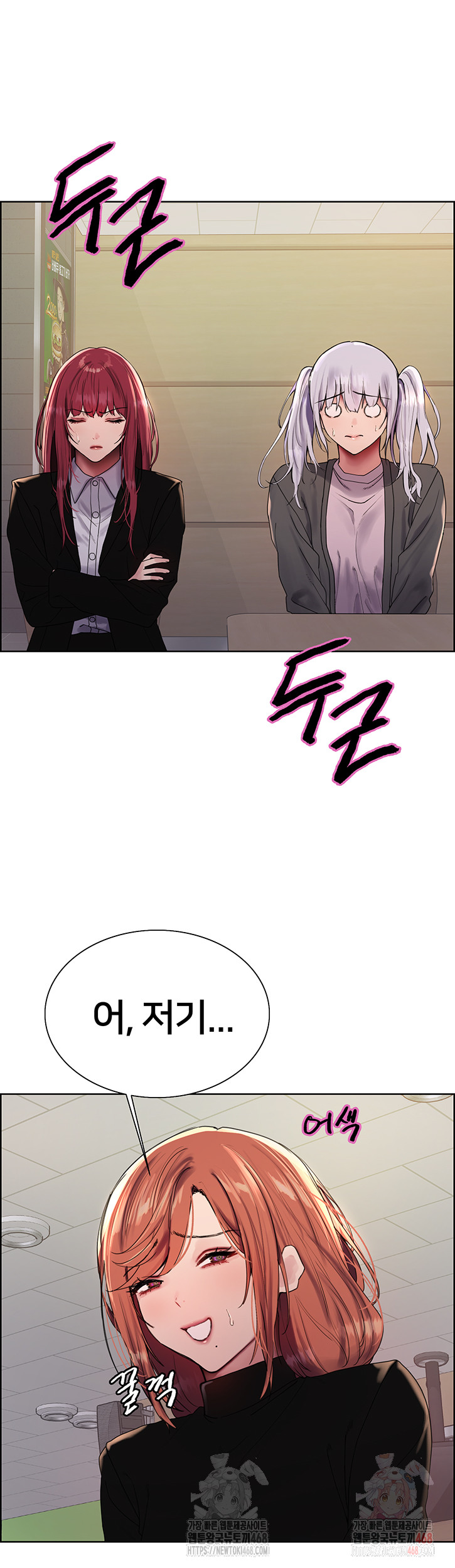 Sex Stopwatch Raw Chap chap 143-Sex Stopwatch Raw - Next Chap 14