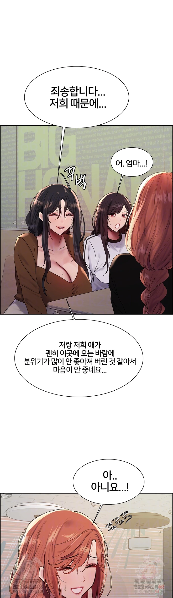 Sex Stopwatch Raw Chap chap 143-Sex Stopwatch Raw - Next Chap 14