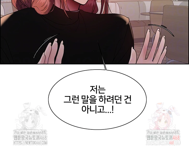 Sex Stopwatch Raw Chap chap 143-Sex Stopwatch Raw - Next Chap 14