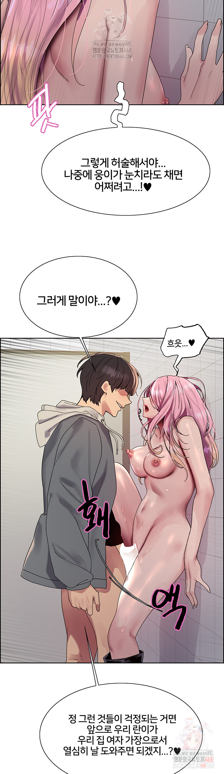 Sex Stopwatch Raw Chap chap 144-Sex Stopwatch Raw - Next Chap 15