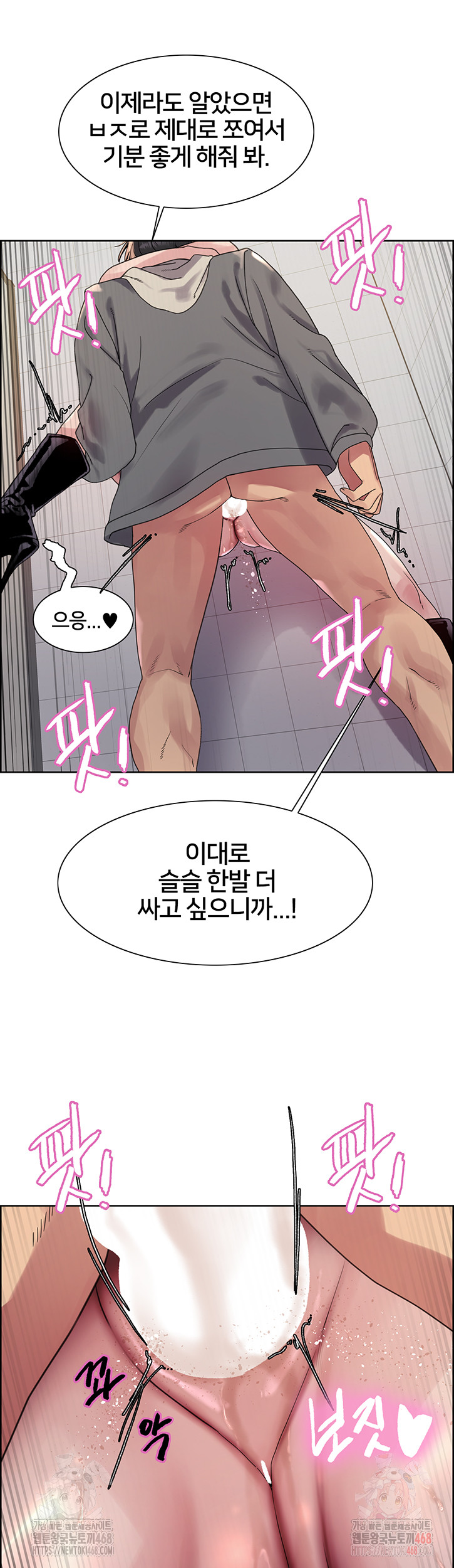 Sex Stopwatch Raw Chap chap 144-Sex Stopwatch Raw - Next Chap 15