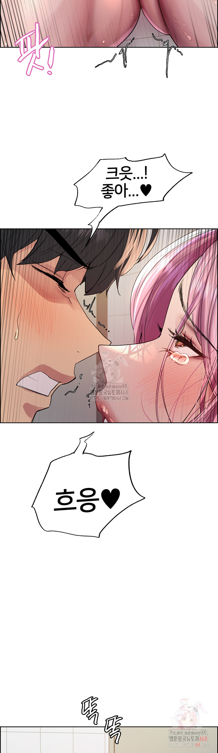 Sex Stopwatch Raw Chap chap 144-Sex Stopwatch Raw - Next Chap 15