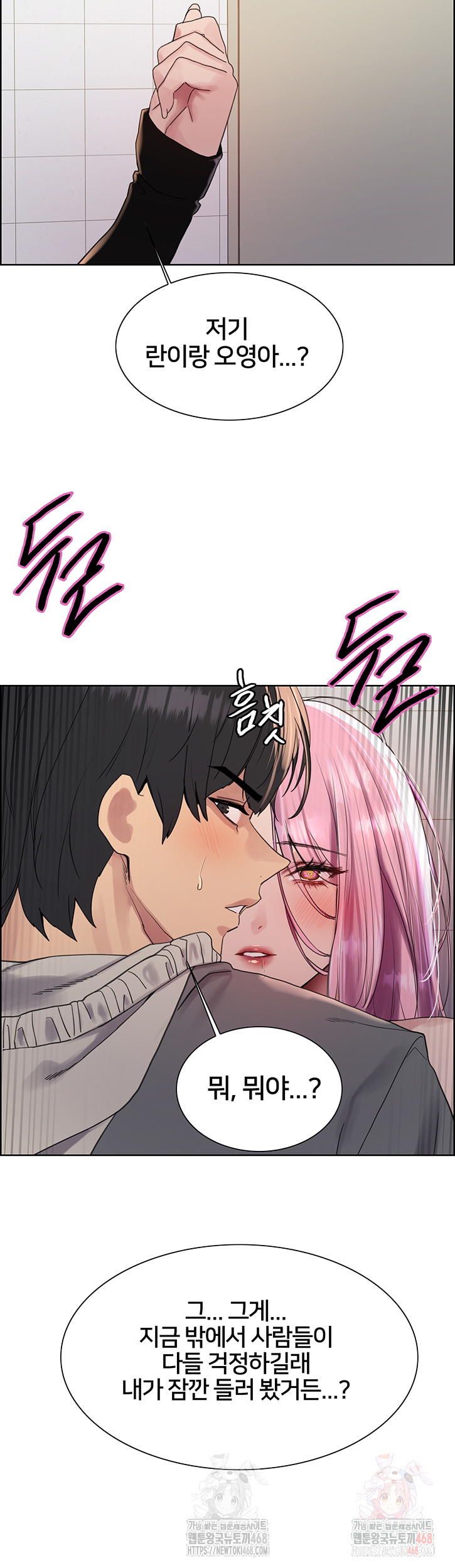 Sex Stopwatch Raw Chap chap 144-Sex Stopwatch Raw - Next Chap 15