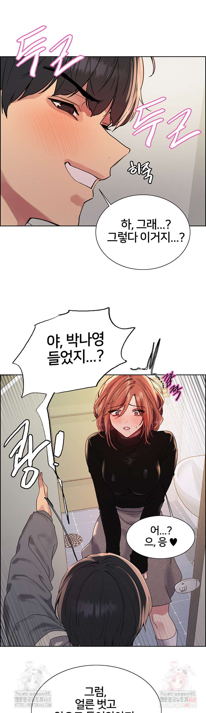 Sex Stopwatch Raw Chap chap 144-Sex Stopwatch Raw - Next Chap 15