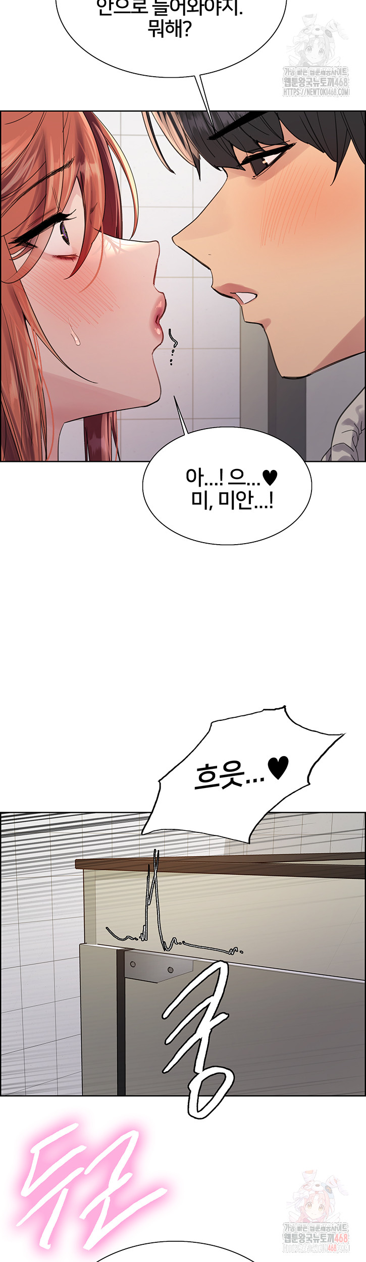 Sex Stopwatch Raw Chap chap 144-Sex Stopwatch Raw - Next Chap 15