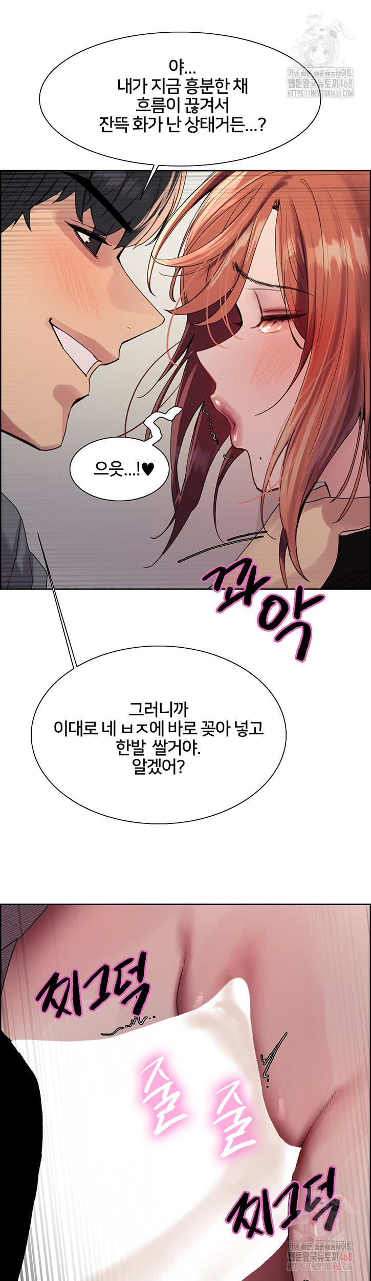 Sex Stopwatch Raw Chap chap 144-Sex Stopwatch Raw - Next Chap 15