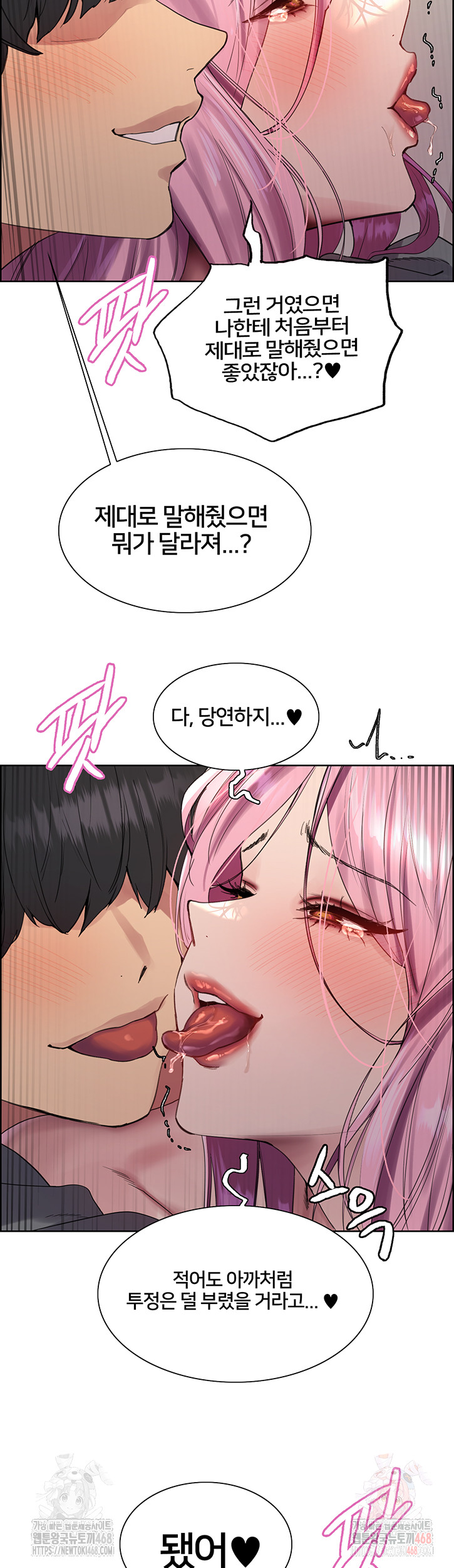 Sex Stopwatch Raw Chap chap 144-Sex Stopwatch Raw - Next Chap 15