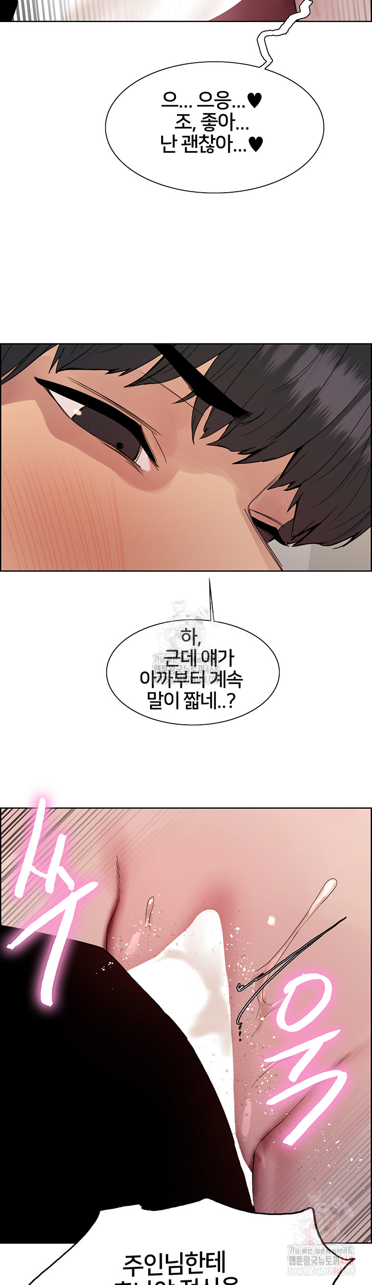 Sex Stopwatch Raw Chap chap 144-Sex Stopwatch Raw - Next Chap 15