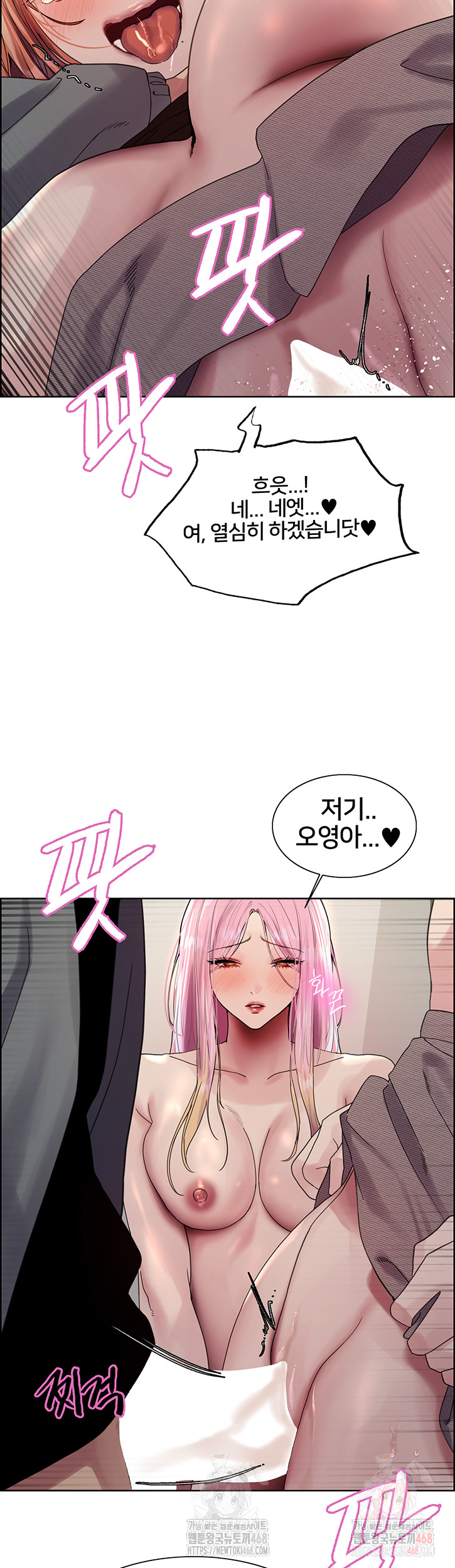 Sex Stopwatch Raw Chap chap 144-Sex Stopwatch Raw - Next Chap 15