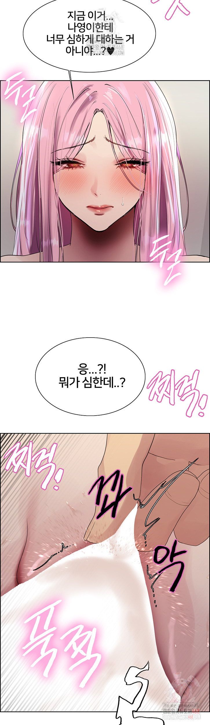 Sex Stopwatch Raw Chap chap 144-Sex Stopwatch Raw - Next Chap 15