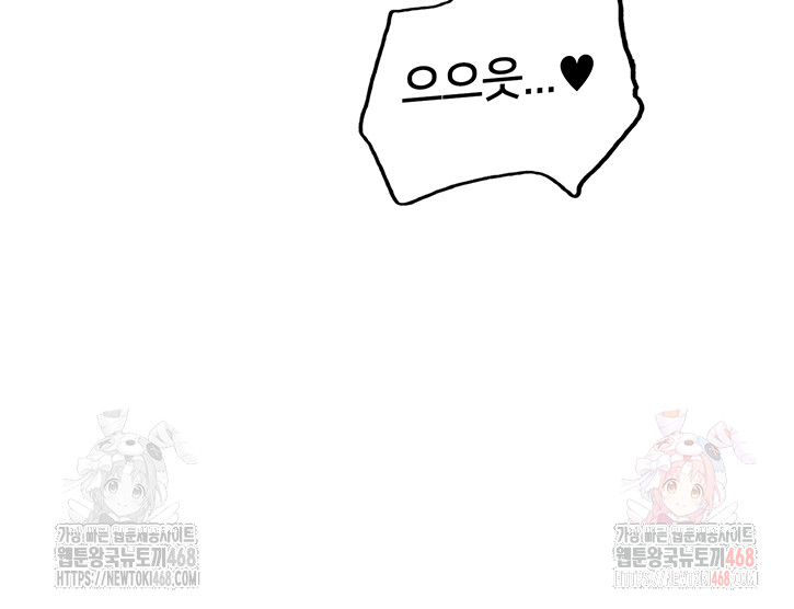 Sex Stopwatch Raw Chap chap 144-Sex Stopwatch Raw - Next Chap 15