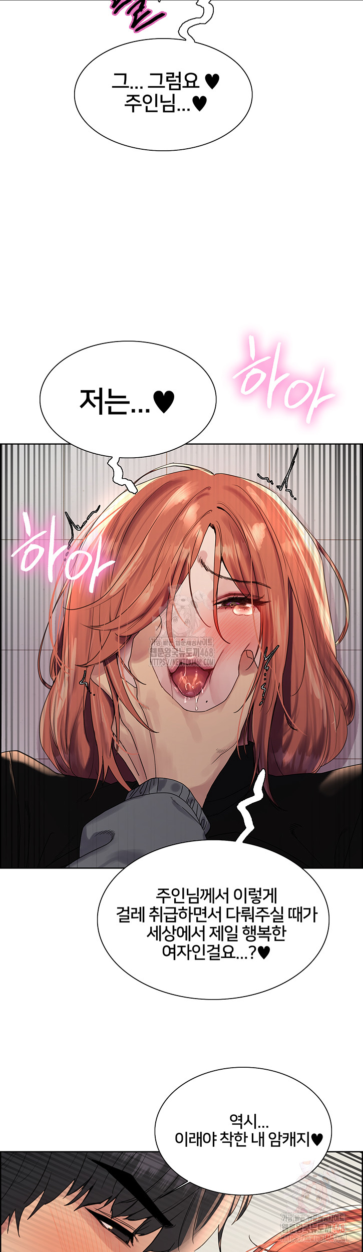 Sex Stopwatch Raw Chap chap 144-Sex Stopwatch Raw - Next Chap 15