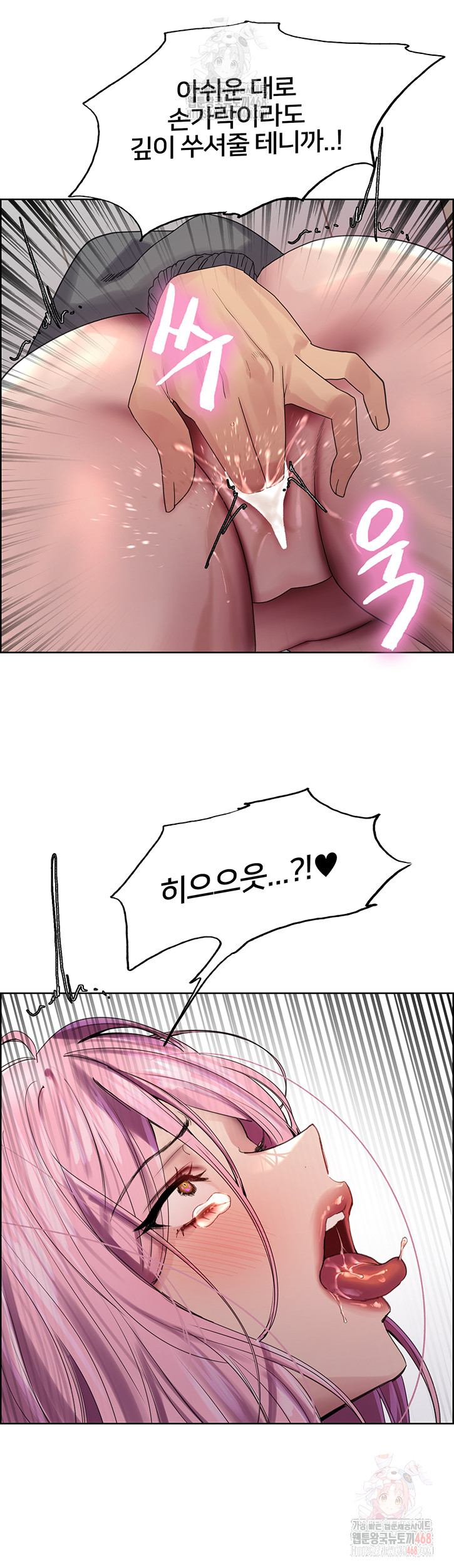 Sex Stopwatch Raw Chap chap 144-Sex Stopwatch Raw - Next Chap 15