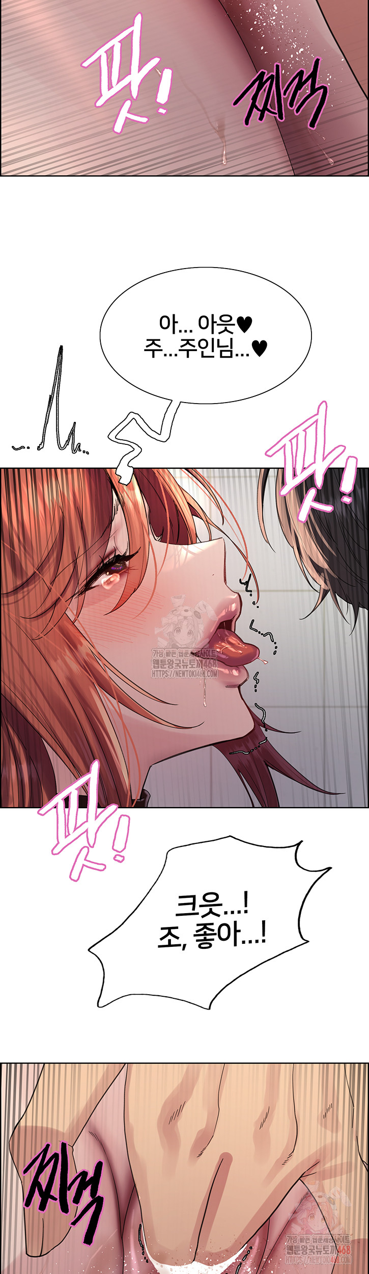 Sex Stopwatch Raw Chap chap 144-Sex Stopwatch Raw - Next Chap 15