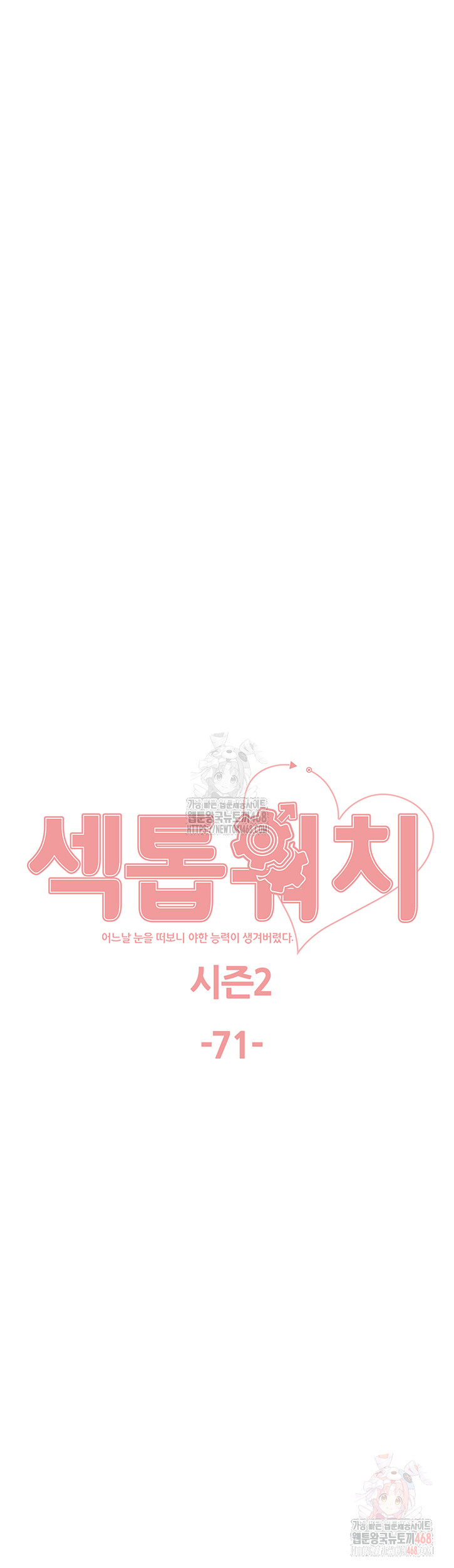 Sex Stopwatch Raw Chap chap 144-Sex Stopwatch Raw - Next Chap 15