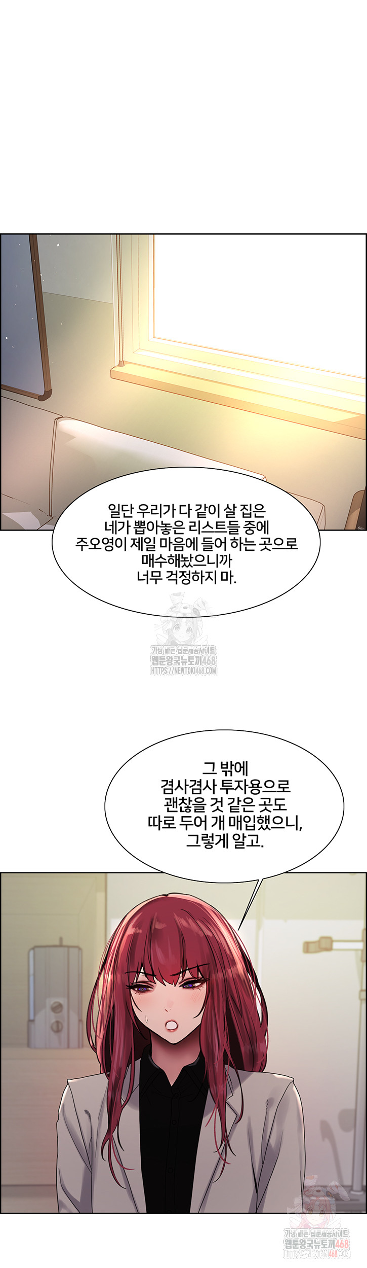 Sex Stopwatch Raw Chap chap 145-Sex Stopwatch Raw - Next Chap 16