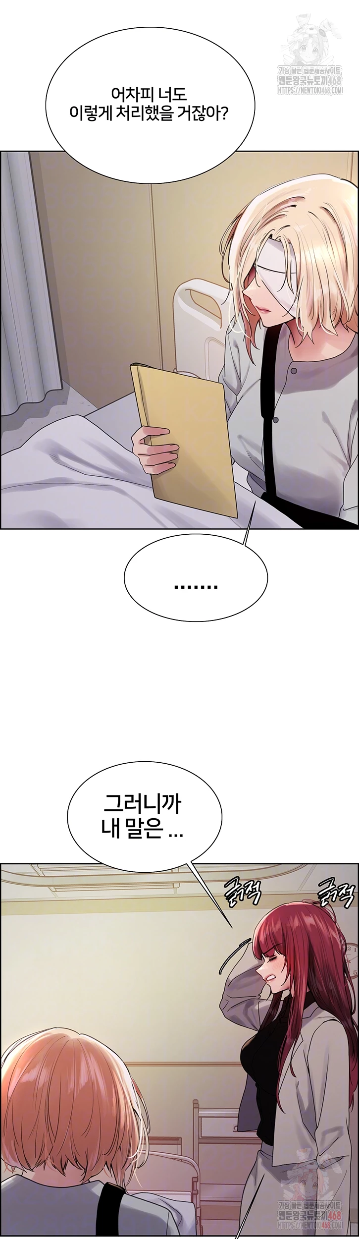 Sex Stopwatch Raw Chap chap 145-Sex Stopwatch Raw - Next Chap 16