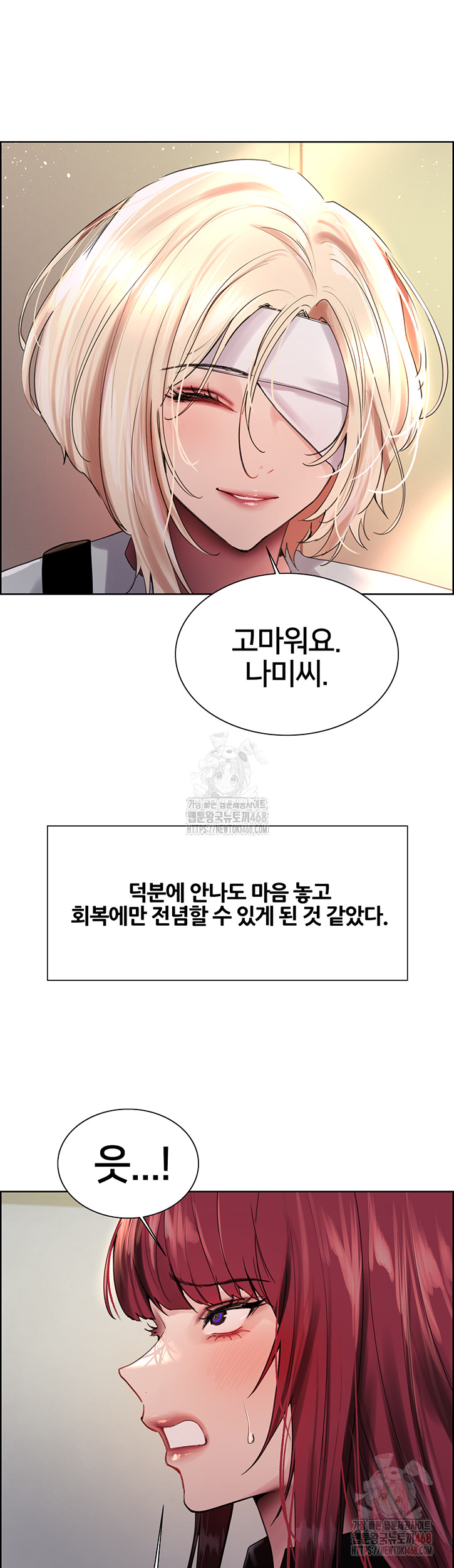 Sex Stopwatch Raw Chap chap 145-Sex Stopwatch Raw - Next Chap 16