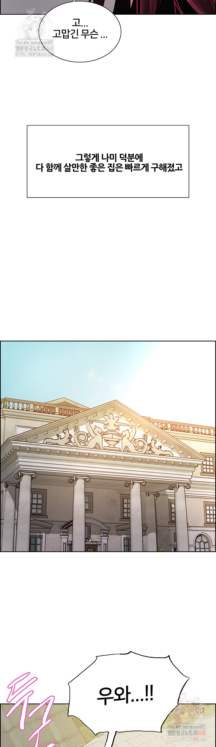 Sex Stopwatch Raw Chap chap 145-Sex Stopwatch Raw - Next Chap 16