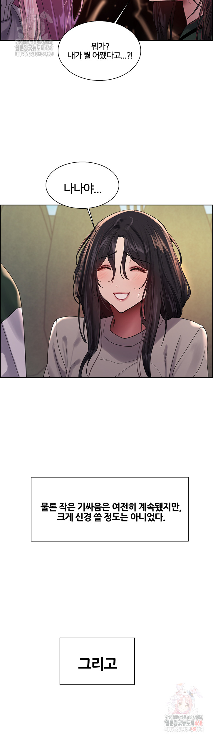 Sex Stopwatch Raw Chap chap 145-Sex Stopwatch Raw - Next Chap 16