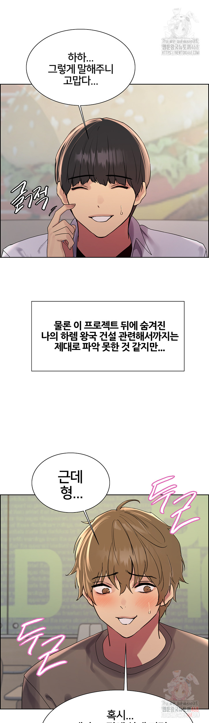 Sex Stopwatch Raw Chap chap 145-Sex Stopwatch Raw - Next Chap 16