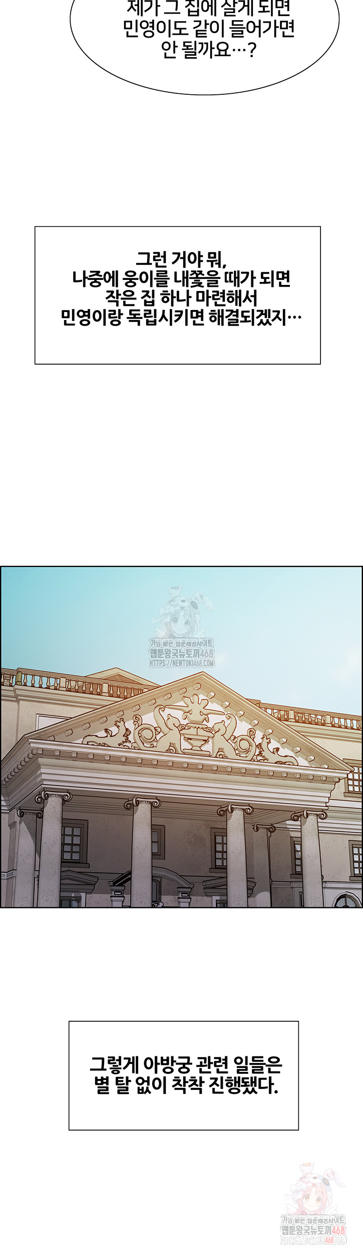 Sex Stopwatch Raw Chap chap 145-Sex Stopwatch Raw - Next Chap 16