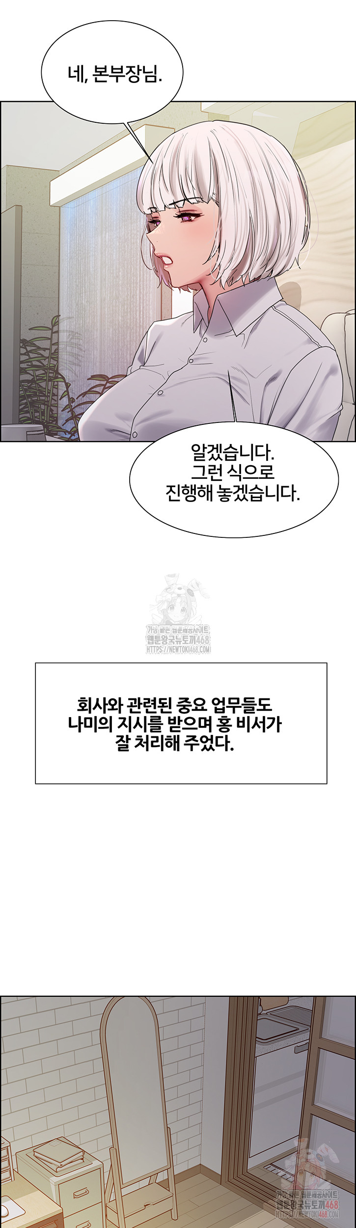 Sex Stopwatch Raw Chap chap 145-Sex Stopwatch Raw - Next Chap 16