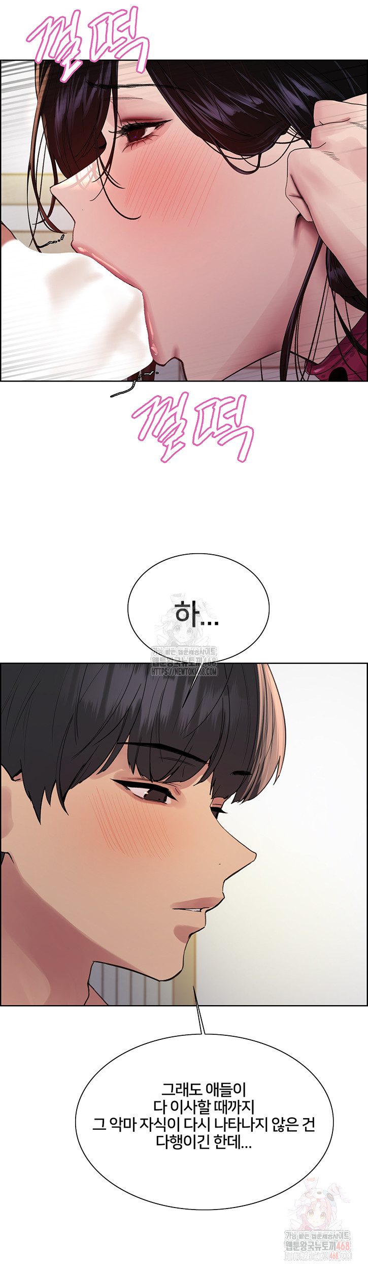 Sex Stopwatch Raw Chap chap 145-Sex Stopwatch Raw - Next Chap 16