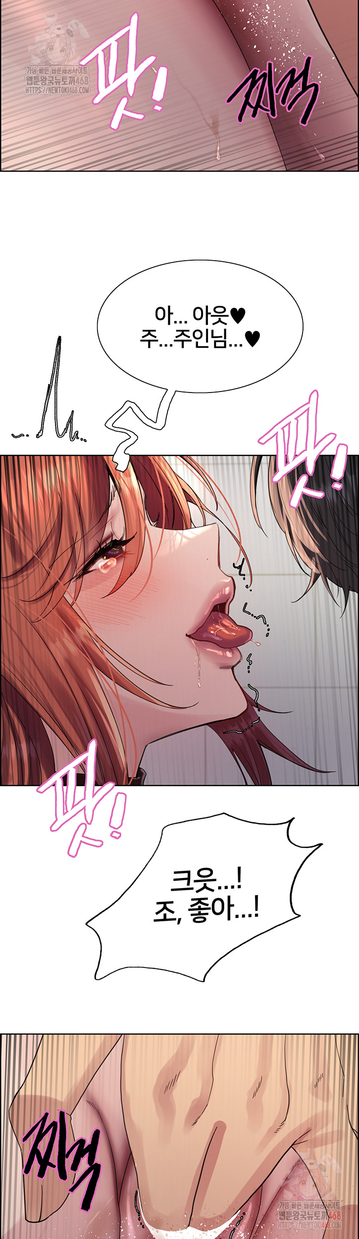 Sex Stopwatch Raw Chap chap 145-Sex Stopwatch Raw - Next Chap 16