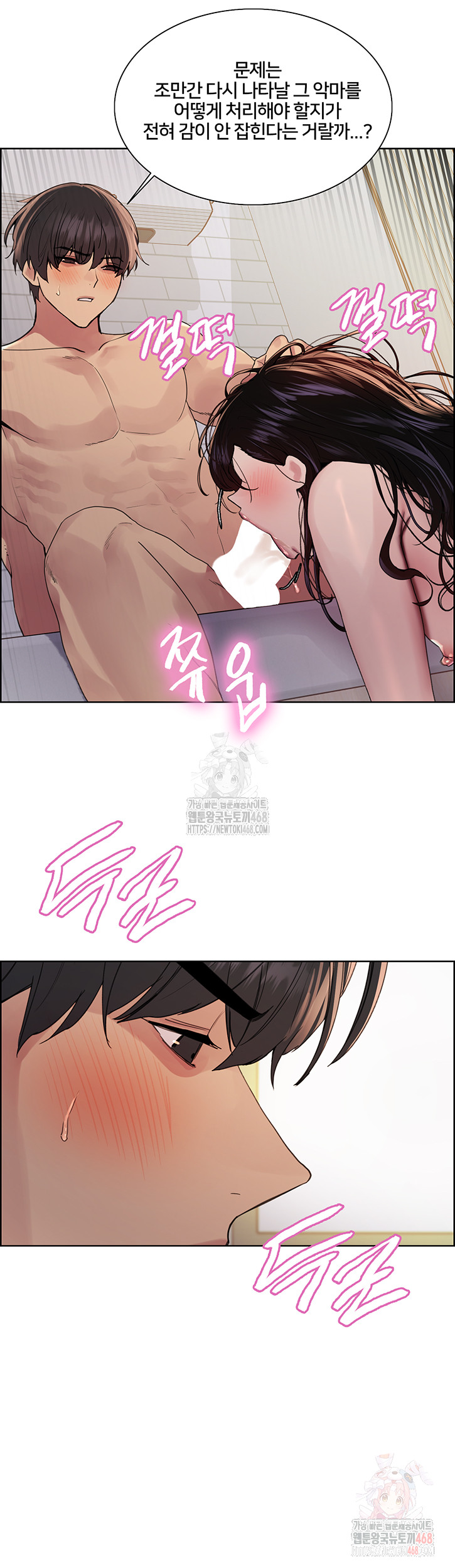 Sex Stopwatch Raw Chap chap 145-Sex Stopwatch Raw - Next Chap 16