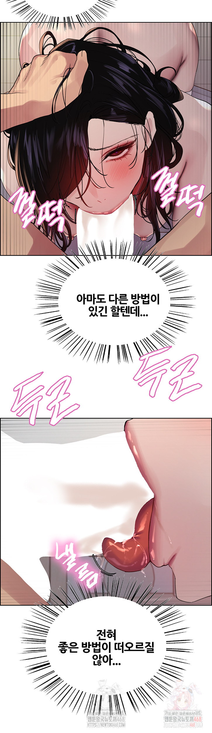 Sex Stopwatch Raw Chap chap 145-Sex Stopwatch Raw - Next Chap 16